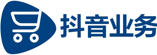 dy代刷网-ks业务下单平台-抖音业务24小时自助下单